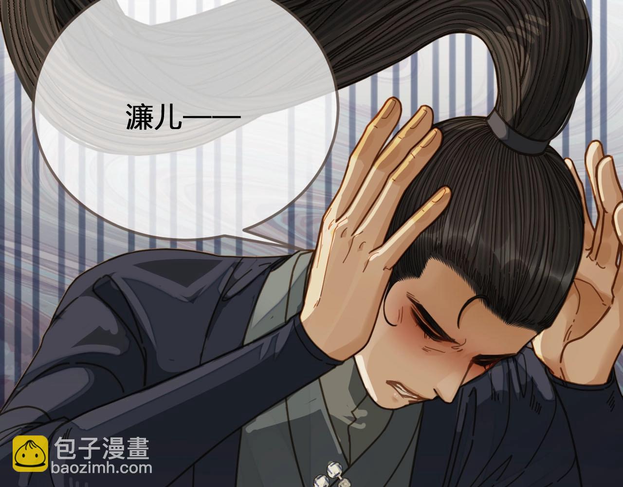 第81话 我会独自离开(1/2)-第84话