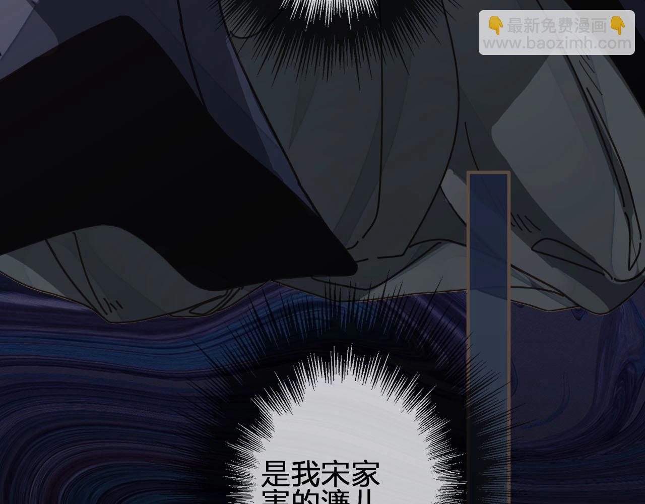 第81话 我会独自离开(1/2)-第84话