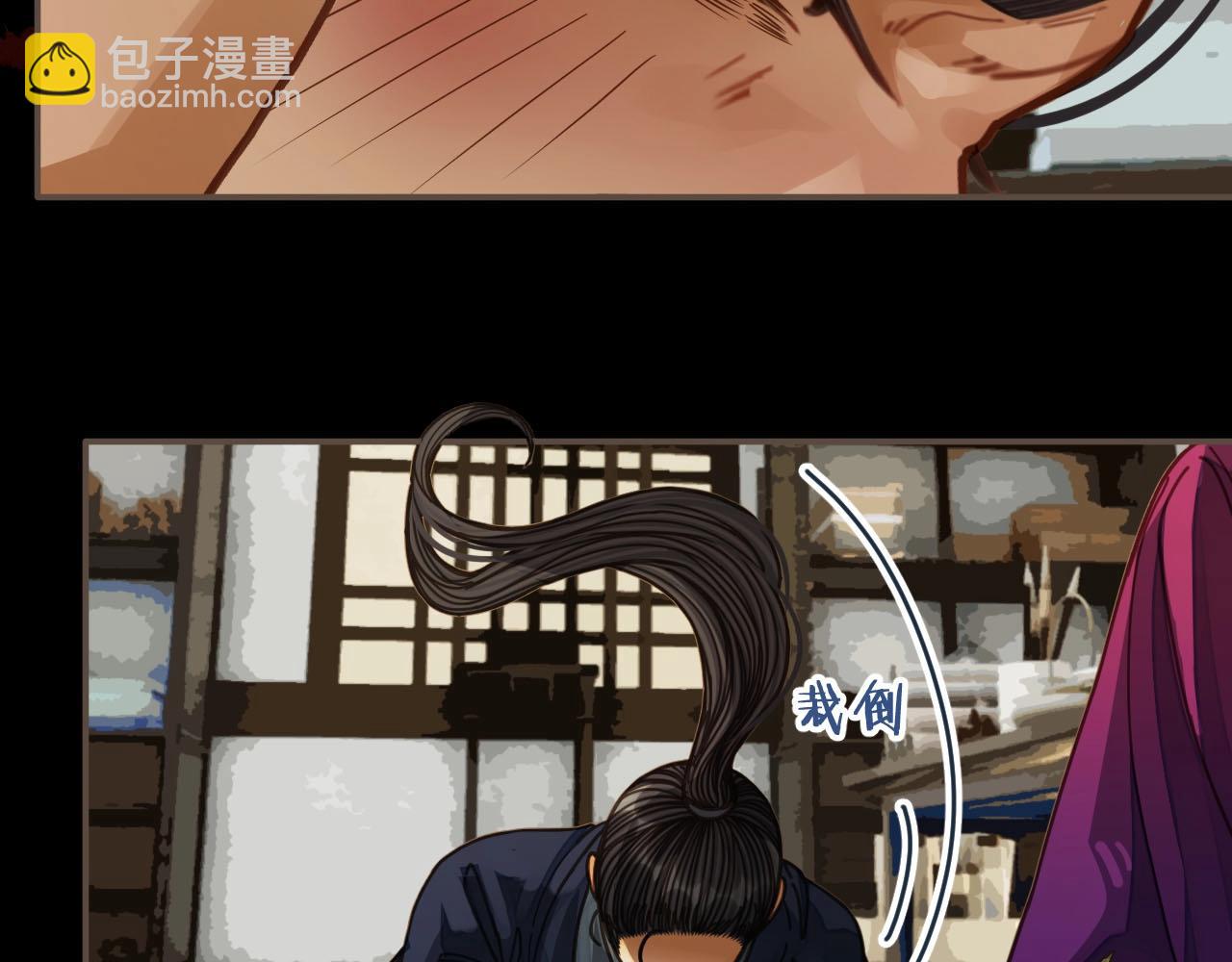 第81话 我会独自离开(1/2)-第84话