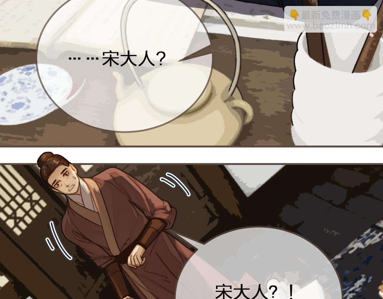 第81话 我会独自离开(1/2)-第84话