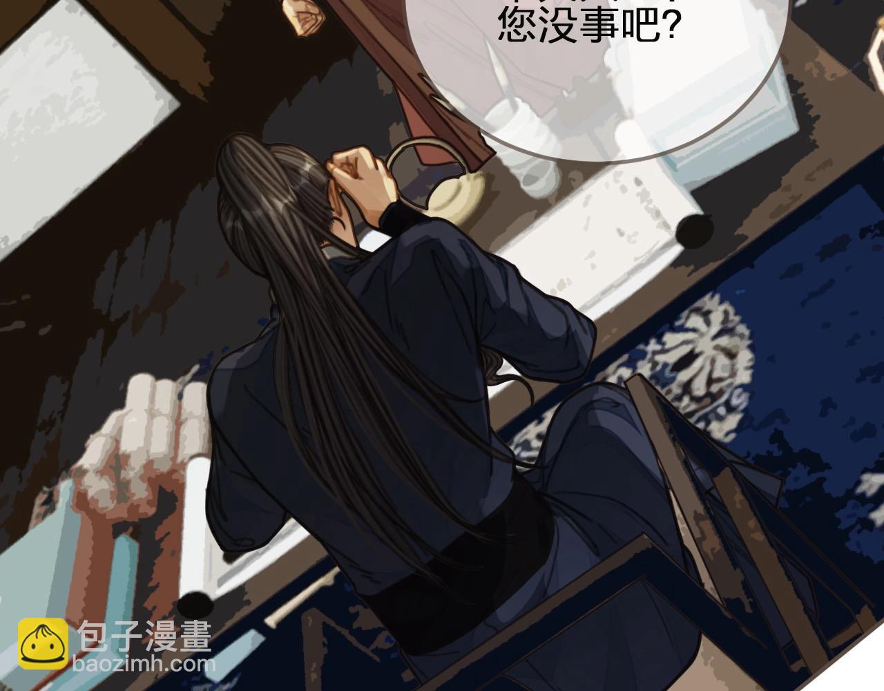 第81话 我会独自离开(1/2)-第84话