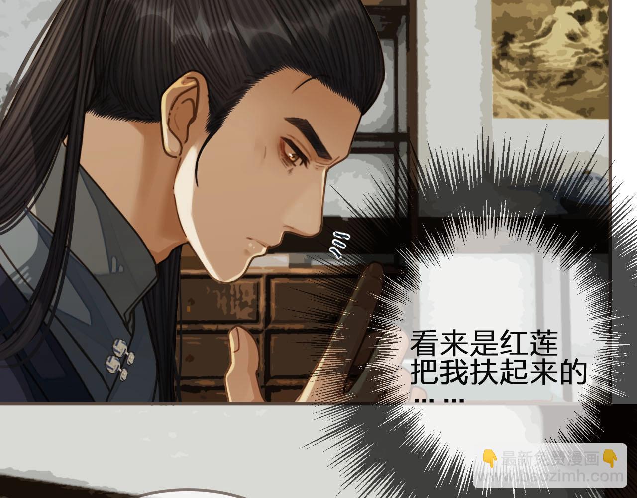 第81话 我会独自离开(1/2)-第84话
