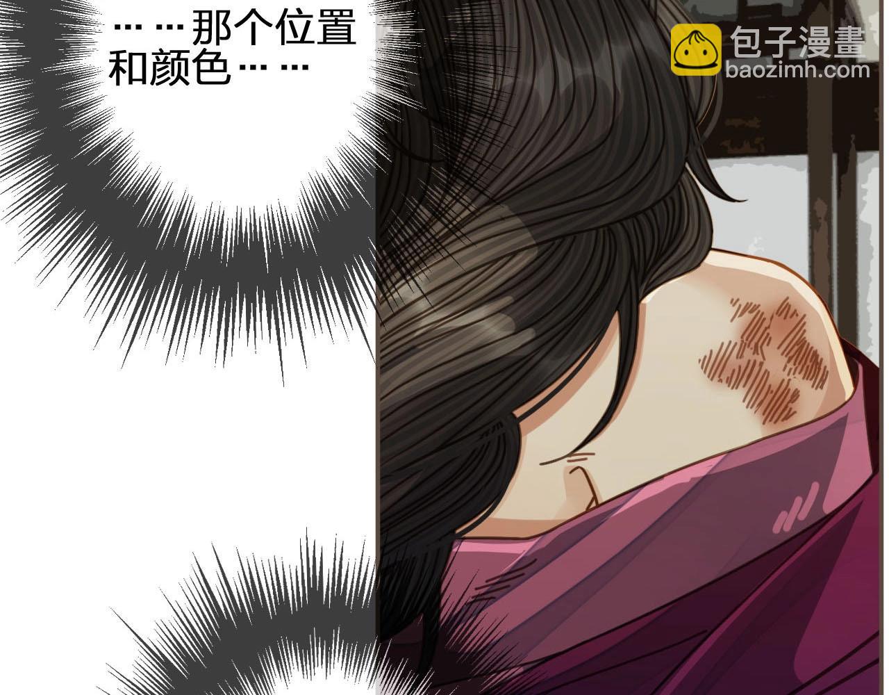 第81话 我会独自离开(1/2)-第84话