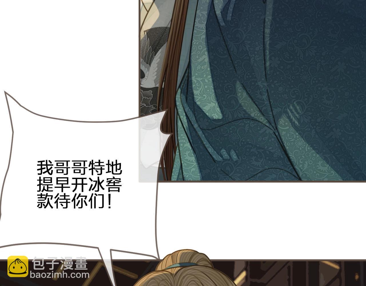 第83话 威胁(1/2)-第86话