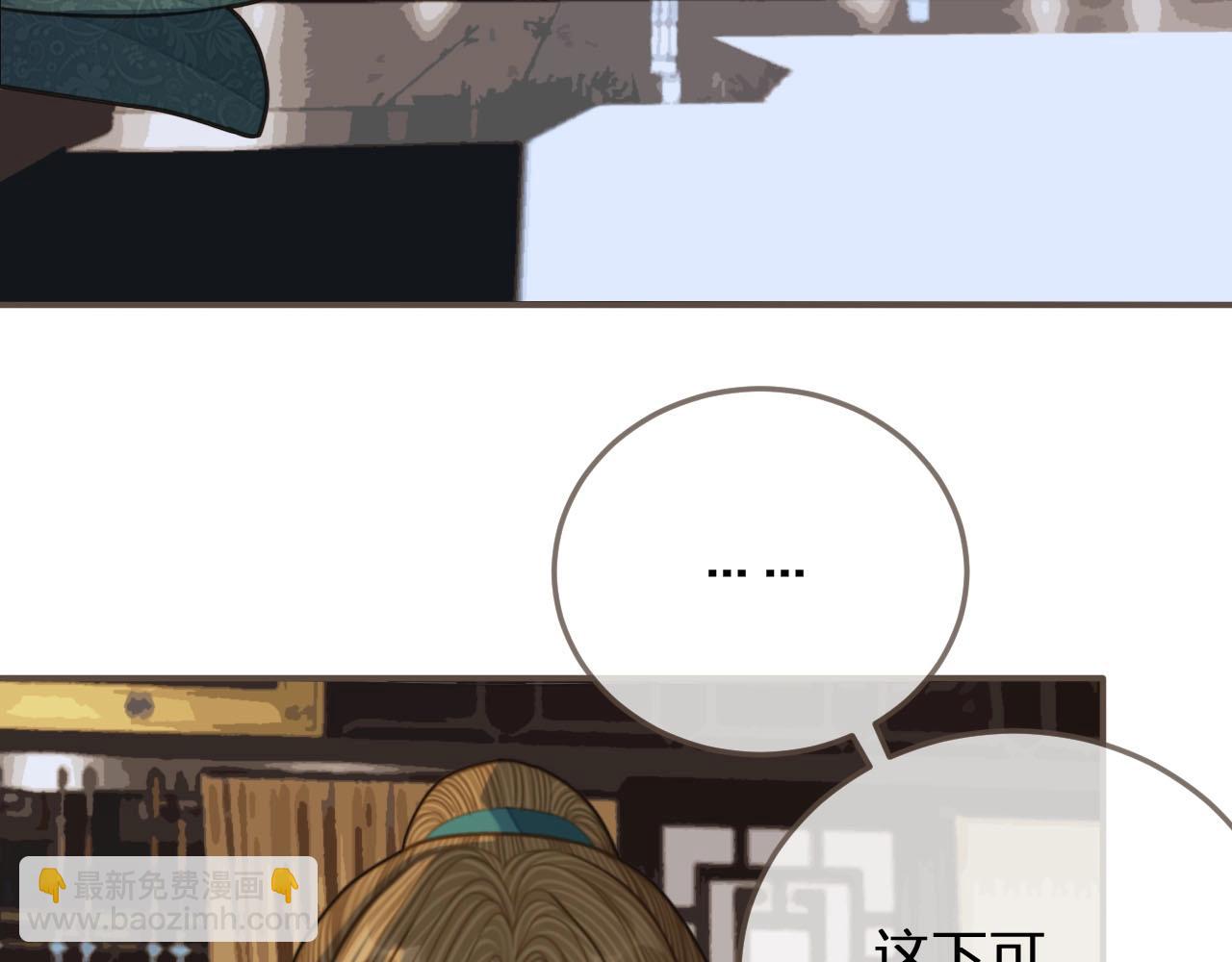 第83话 威胁(1/2)-第86话