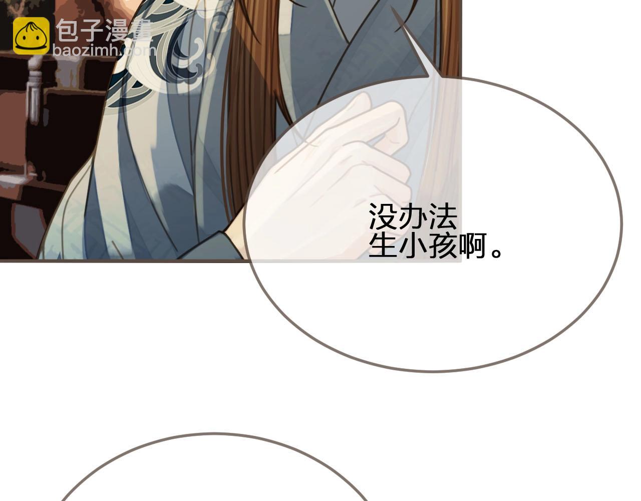 第85话 与他作别&hellip;&hellip;(1/3)-第88话