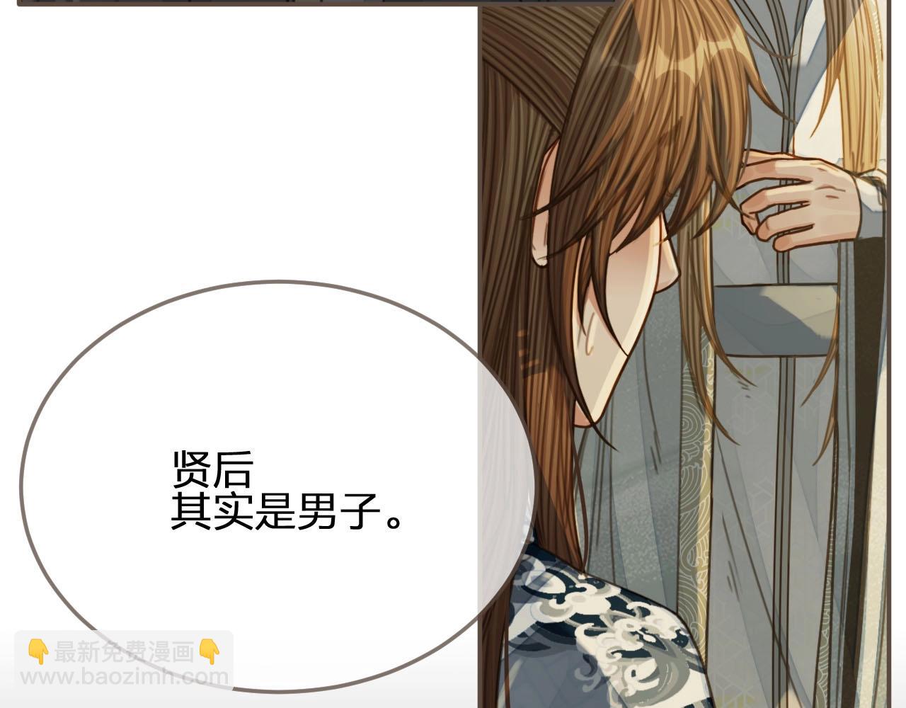 第85话 与他作别&hellip;&hellip;(1/3)-第88话