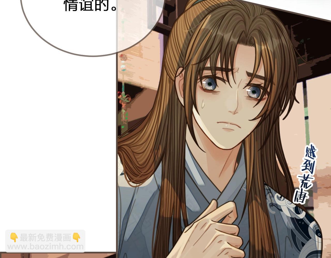 第85话 与他作别&hellip;&hellip;(1/3)-第88话