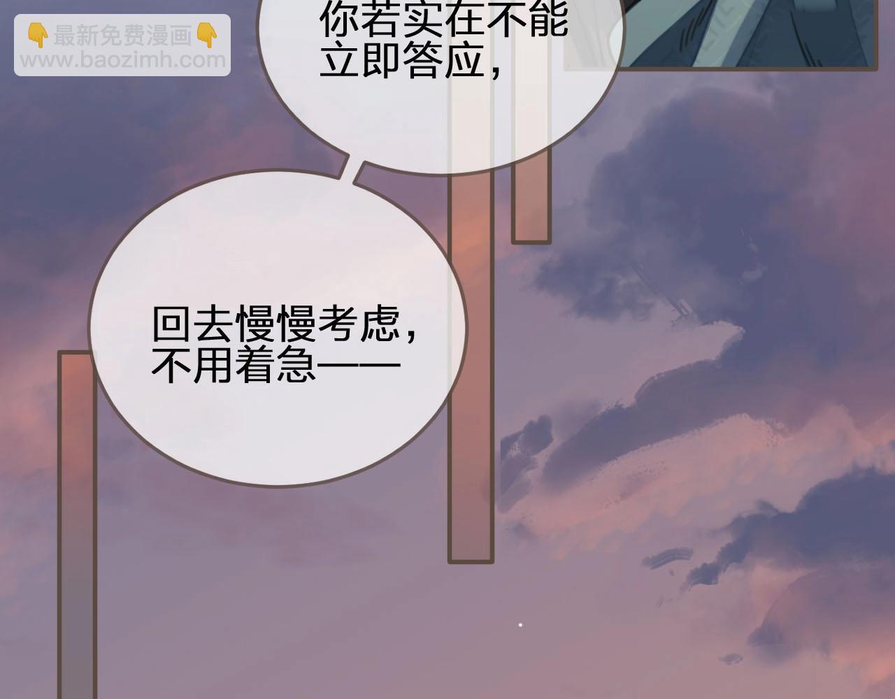 第85话 与他作别&hellip;&hellip;(1/3)-第88话