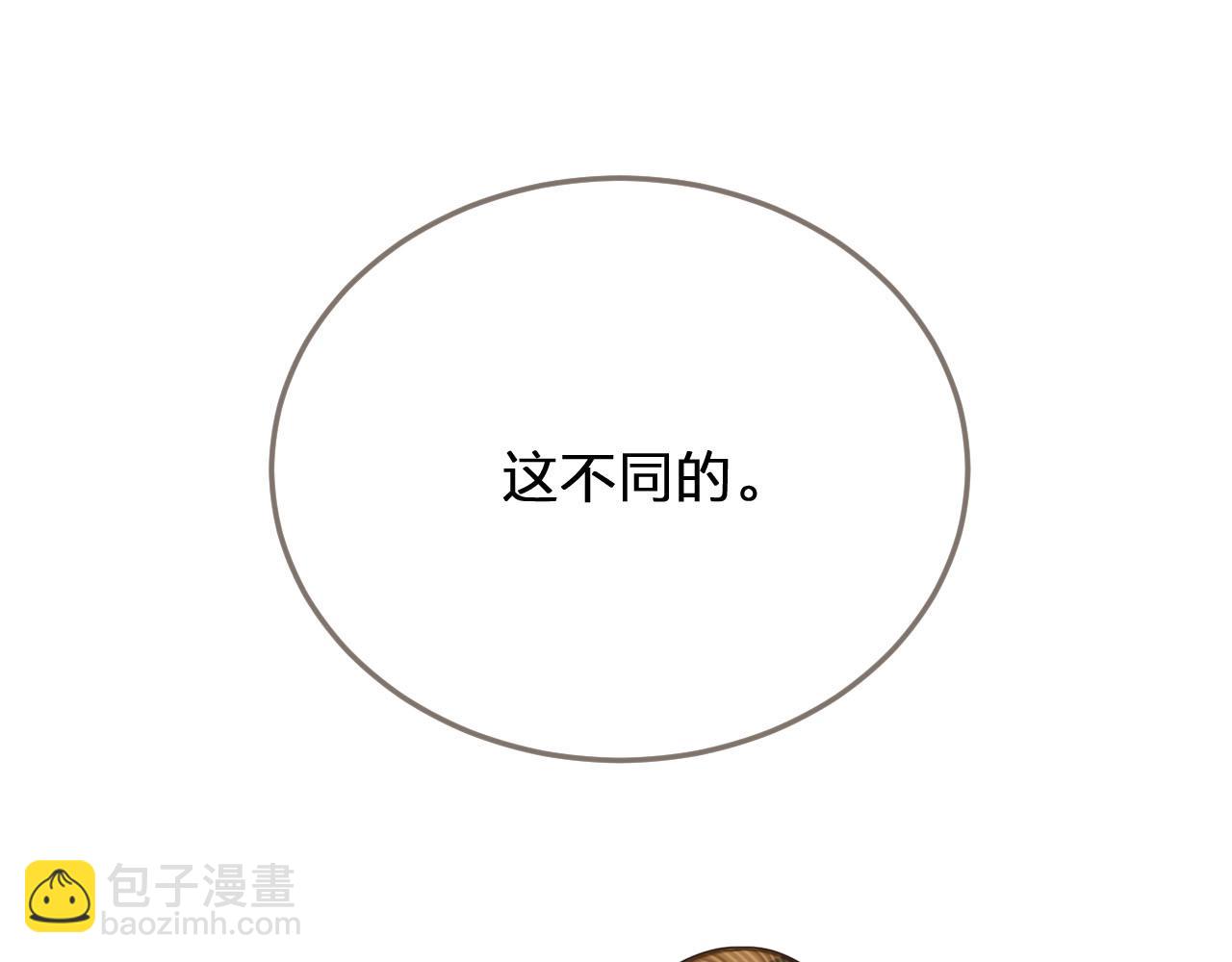 第85话 与他作别&hellip;&hellip;(1/3)-第88话