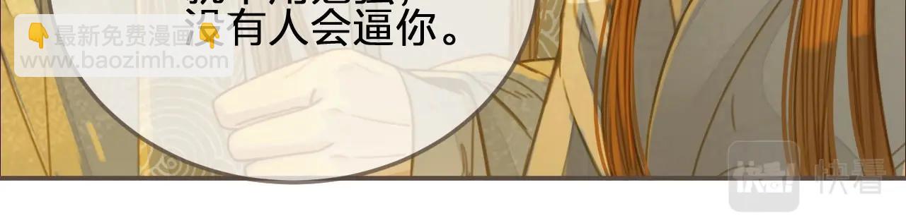 第85话 与他作别&hellip;&hellip;(1/3)-第88话