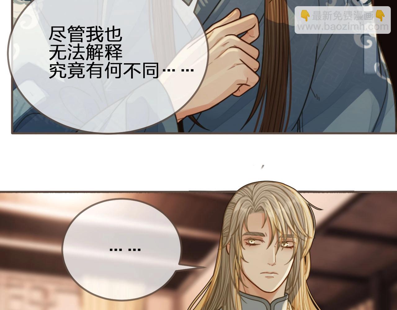 第85话 与他作别&hellip;&hellip;(1/3)-第88话