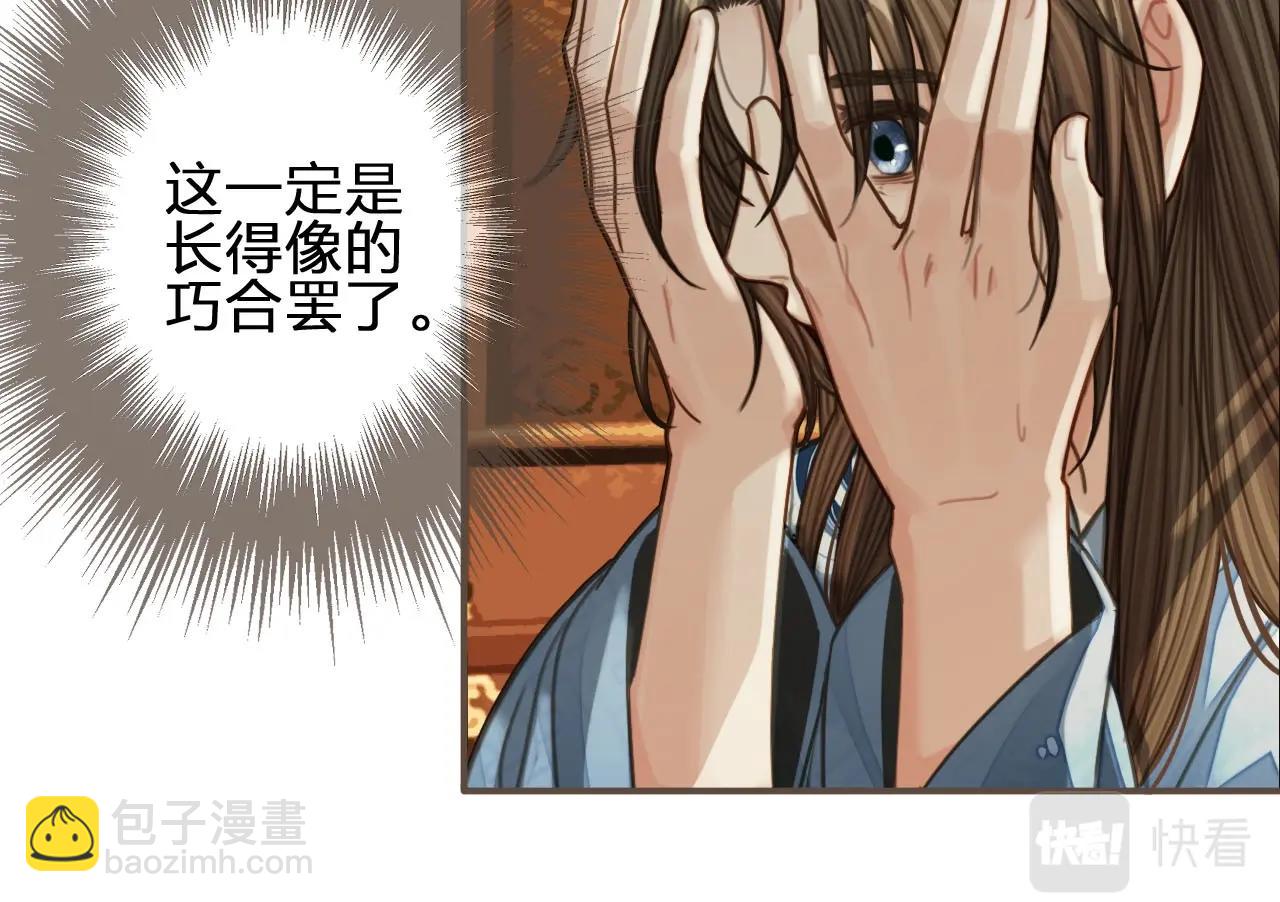 第89话 心动(1/2)-第92话