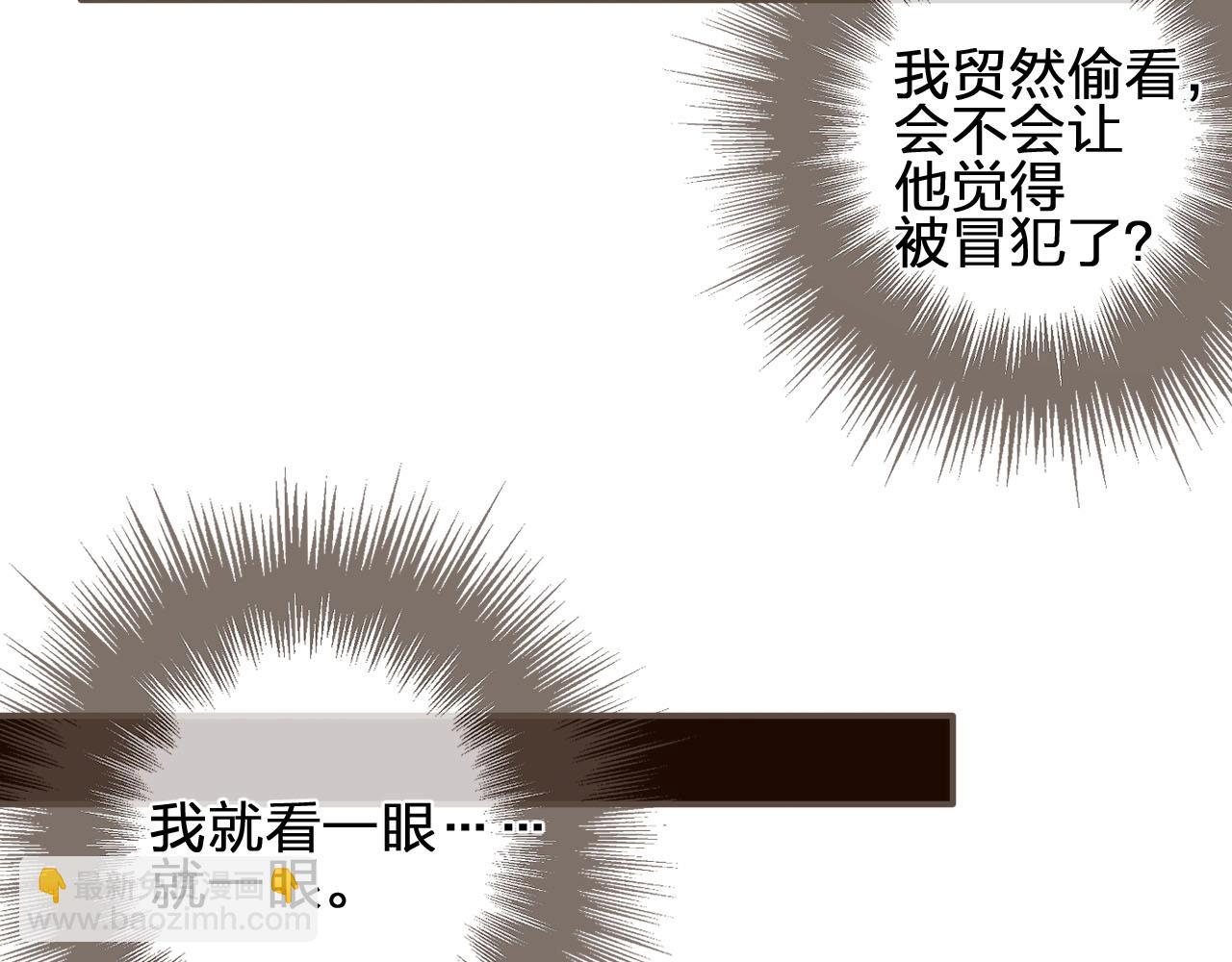 第89话 心动(1/2)-第92话
