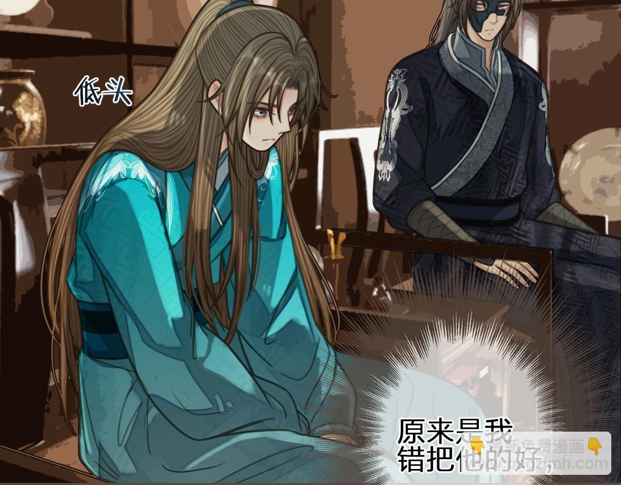 第91话 他成亲了&hellip;&hellip;(1/2)-第94话