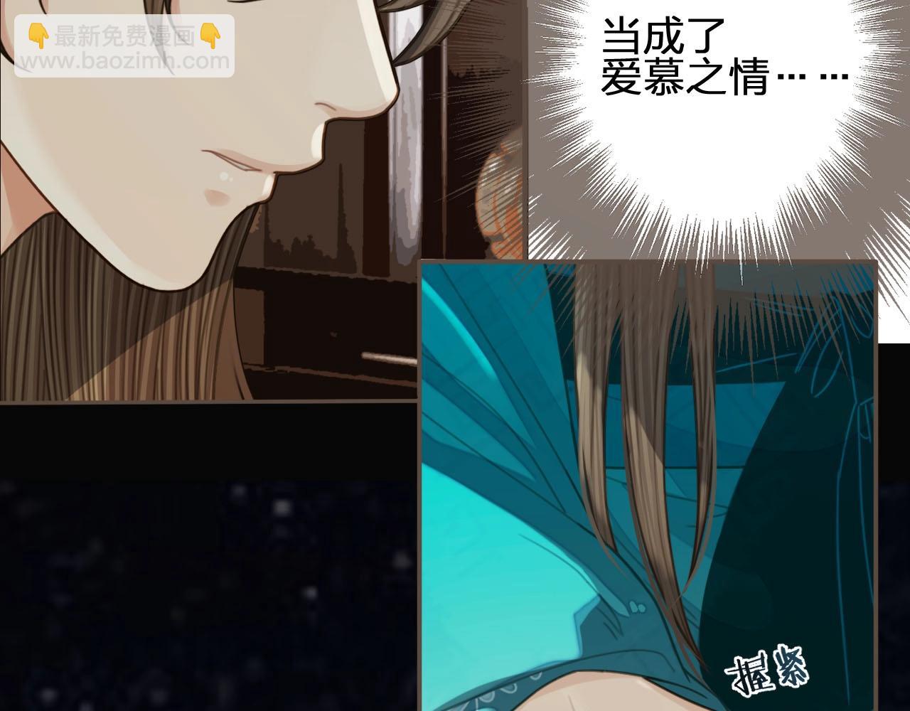 第91话 他成亲了&hellip;&hellip;(1/2)-第94话