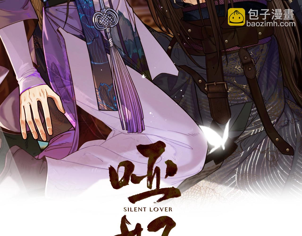 第91话 他成亲了&hellip;&hellip;(1/2)-第94话