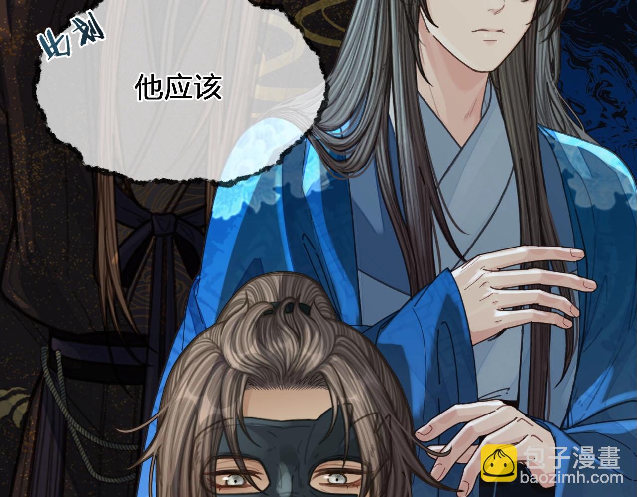 第91话 他成亲了&hellip;&hellip;(1/2)-第94话