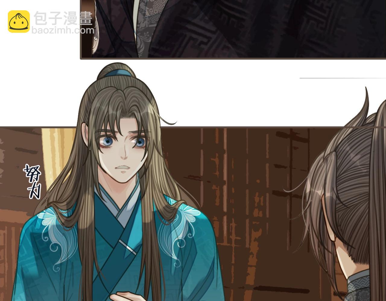 第91话 他成亲了&hellip;&hellip;(1/2)-第94话