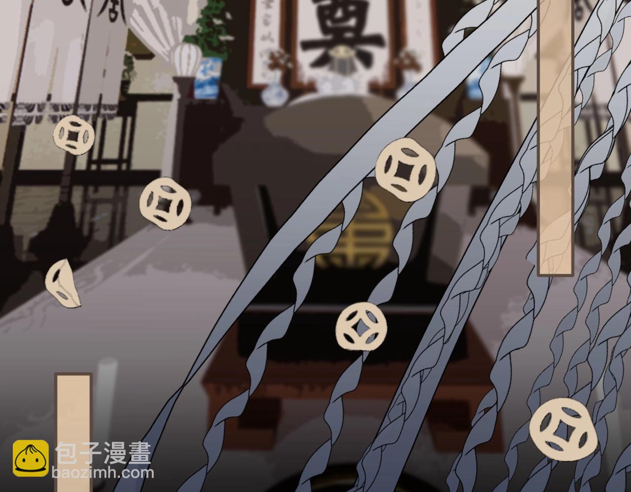 第95话 我要成亲了(1/3)-第98话