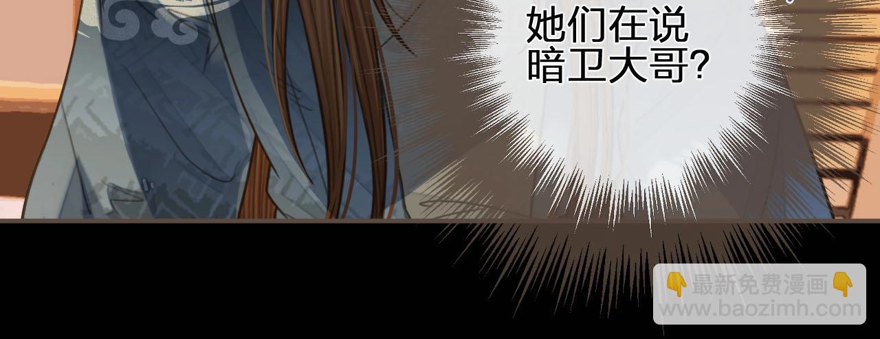 第95话 我要成亲了(1/3)-第98话