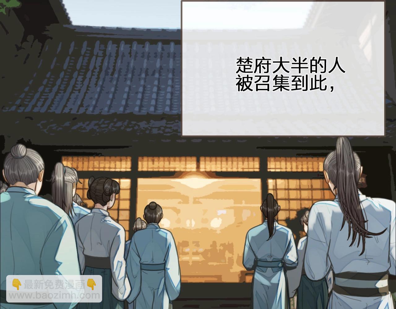 第95话 我要成亲了(1/3)-第98话