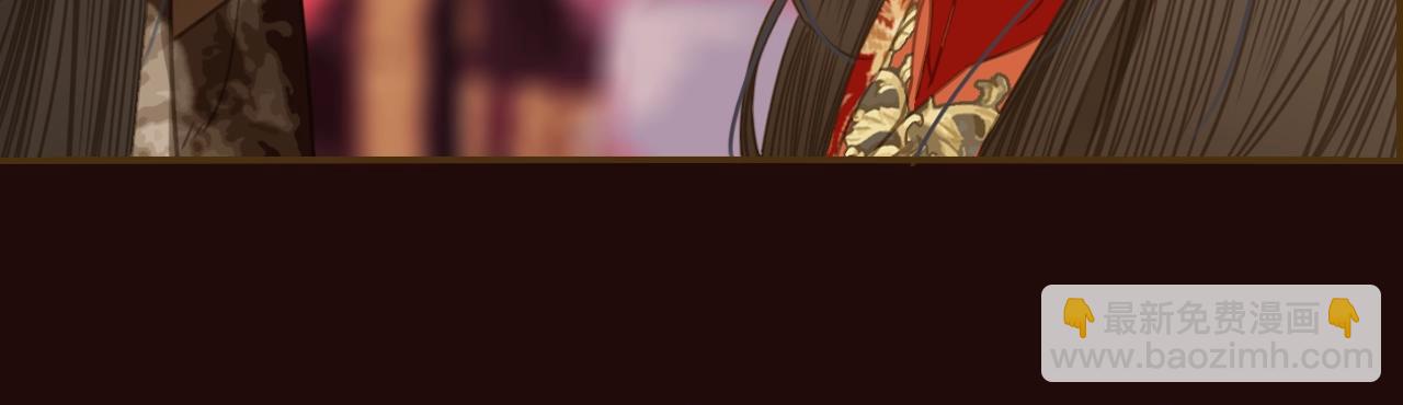 序章 你是我必得的物品(1/2)-第2话