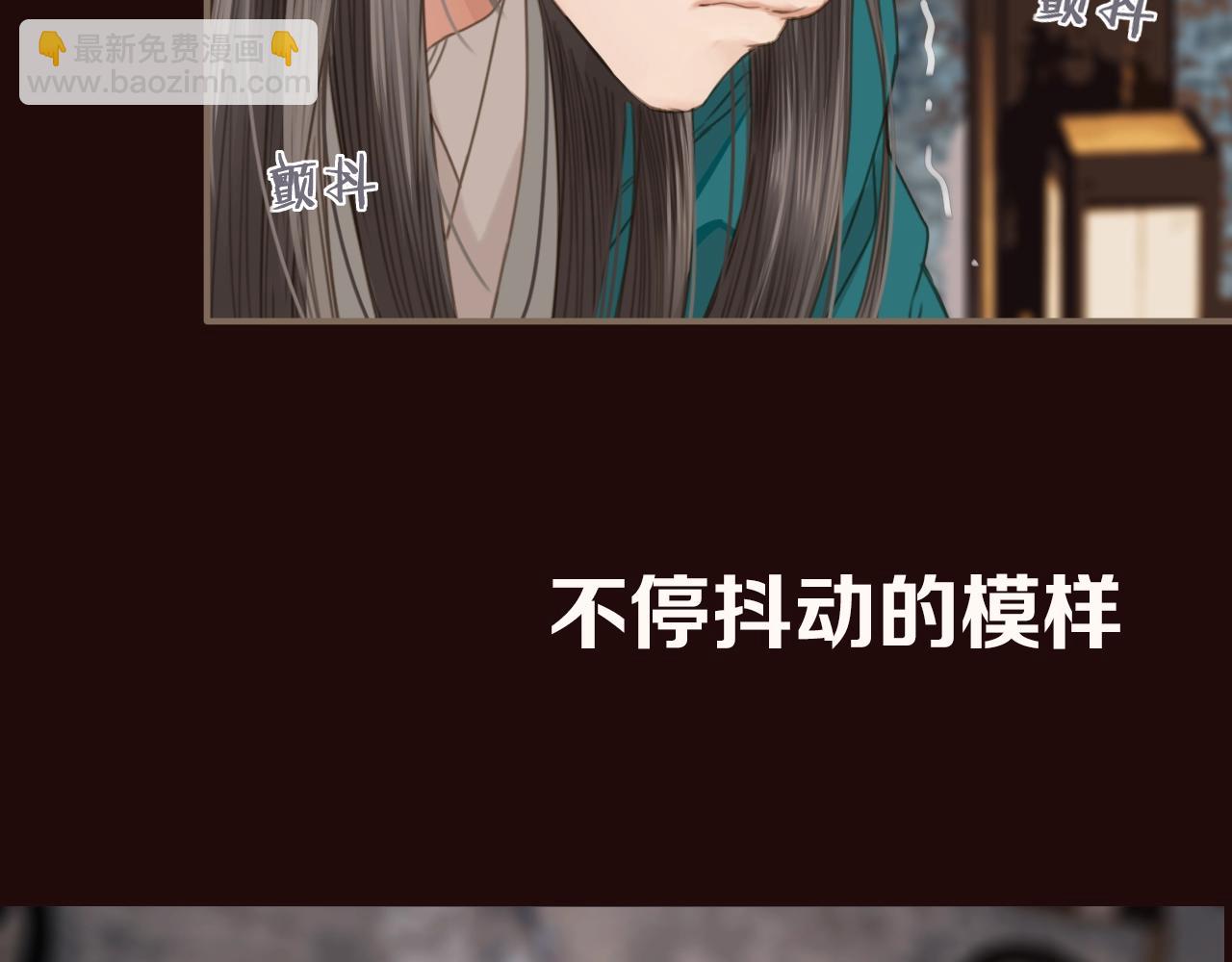 序章 你是我必得的物品(1/2)-第2话