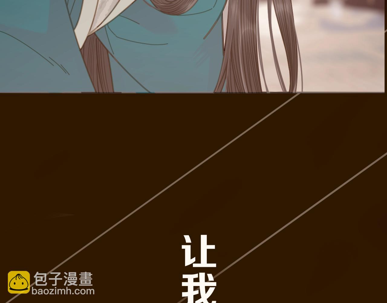 序章 你是我必得的物品(1/2)-第2话