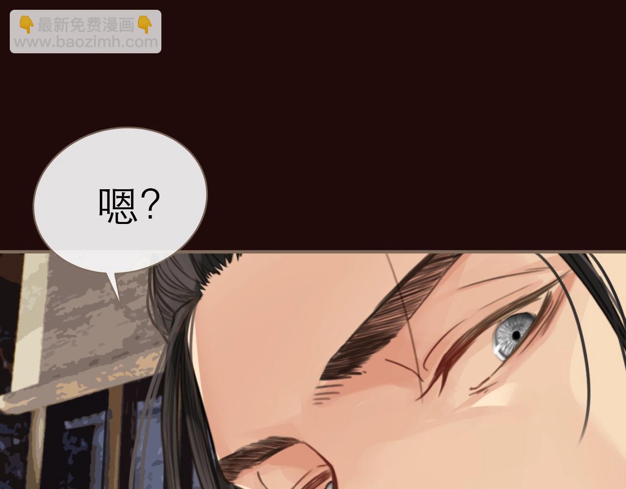 序章 你是我必得的物品(1/2)-第2话