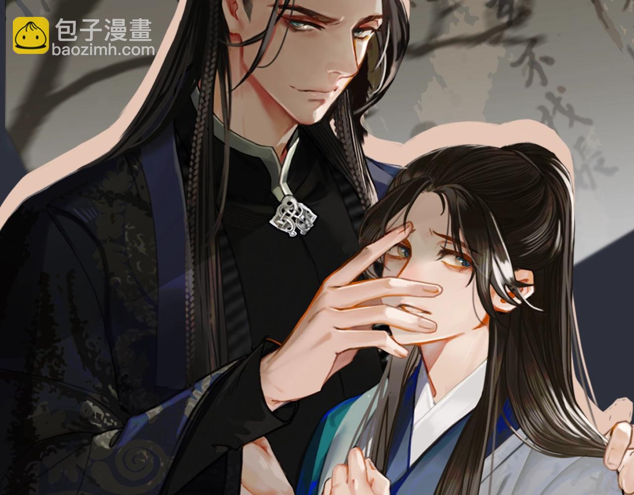 序章 你是我必得的物品(1/2)-第2话