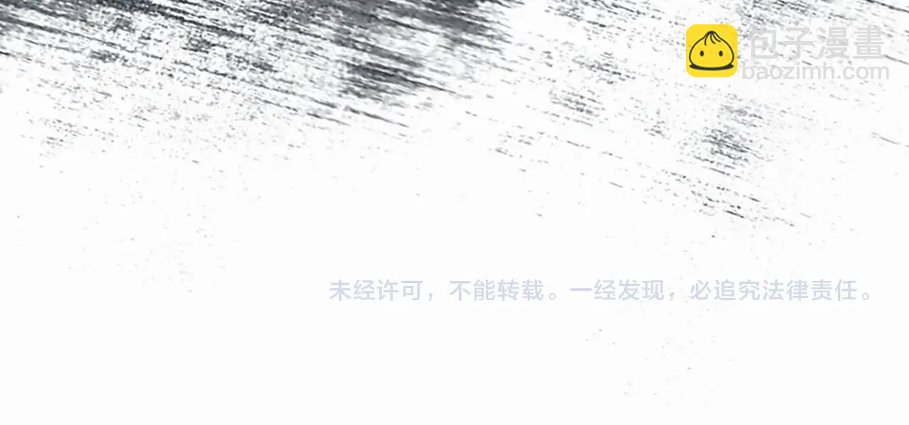 序章 你是我必得的物品(1/2)-第2话