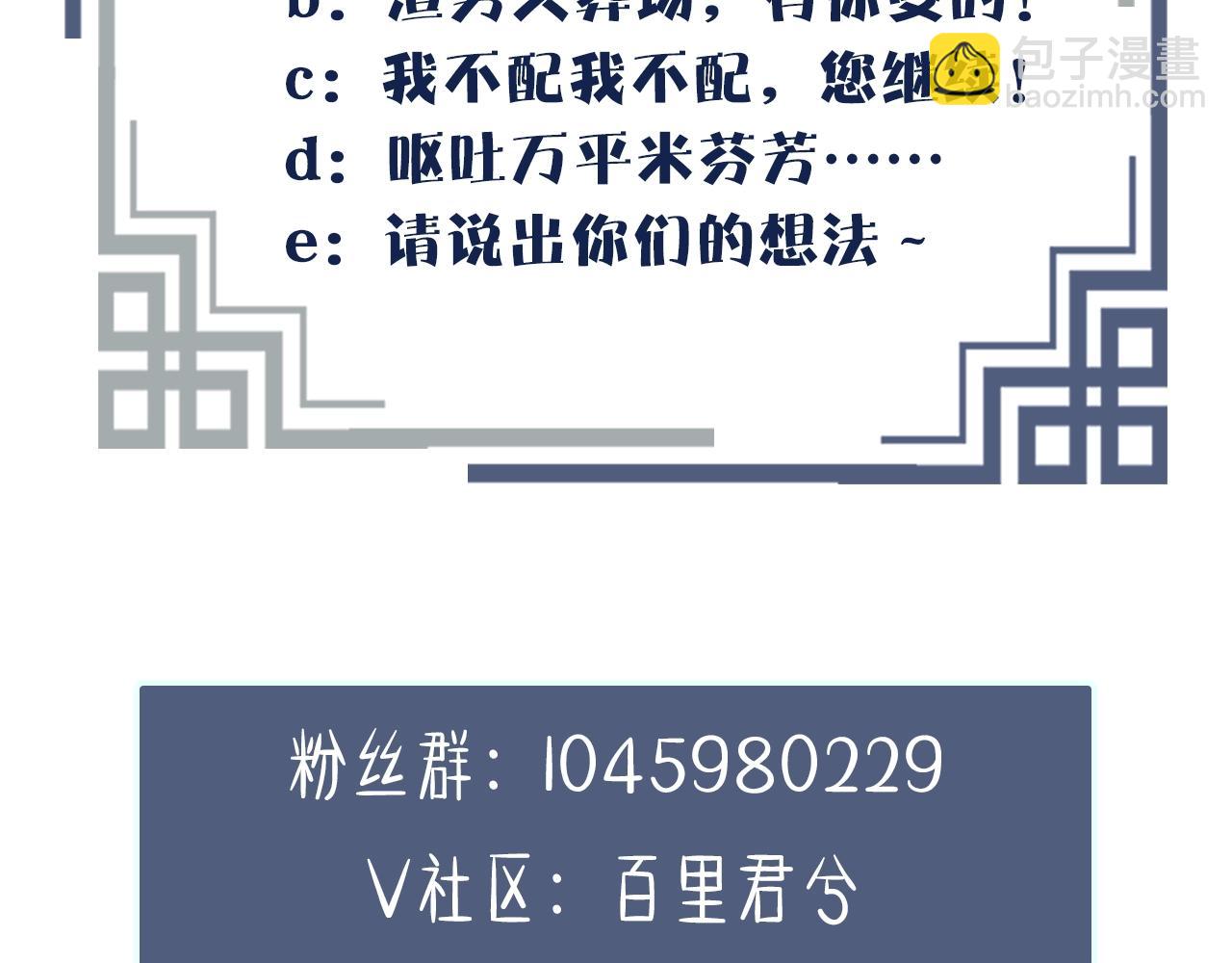 序章 你是我必得的物品(1/2)-第2话