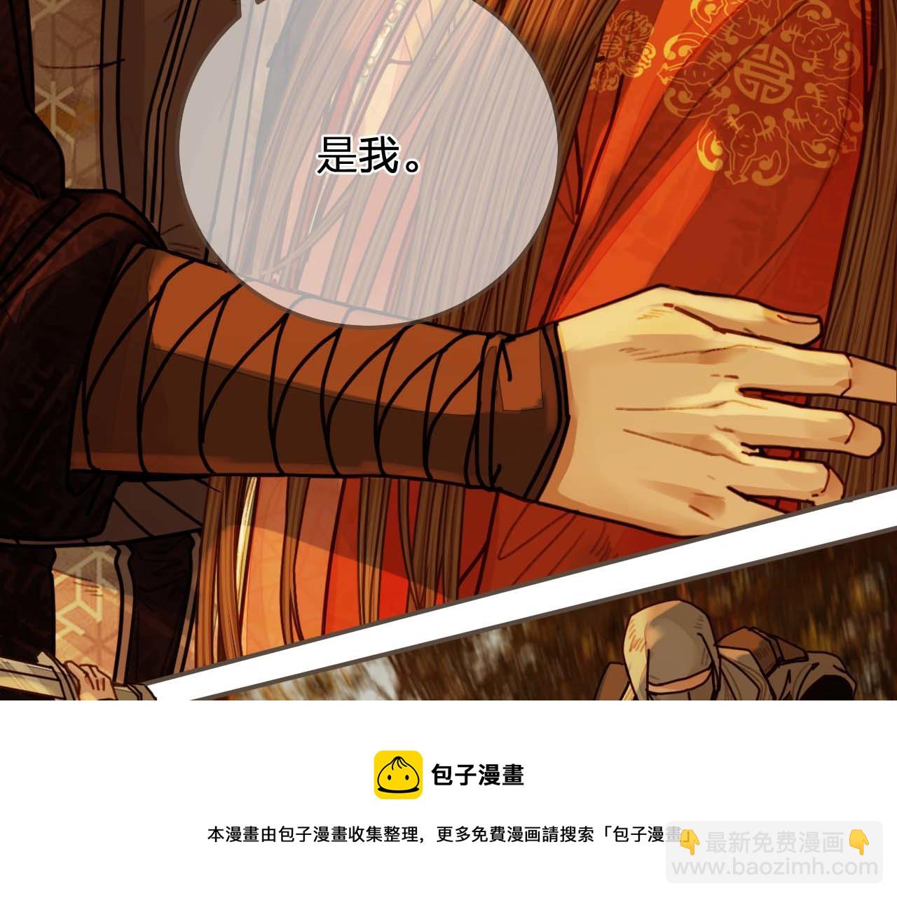 第99话 王爷身份暴露！(1/3)-第54话