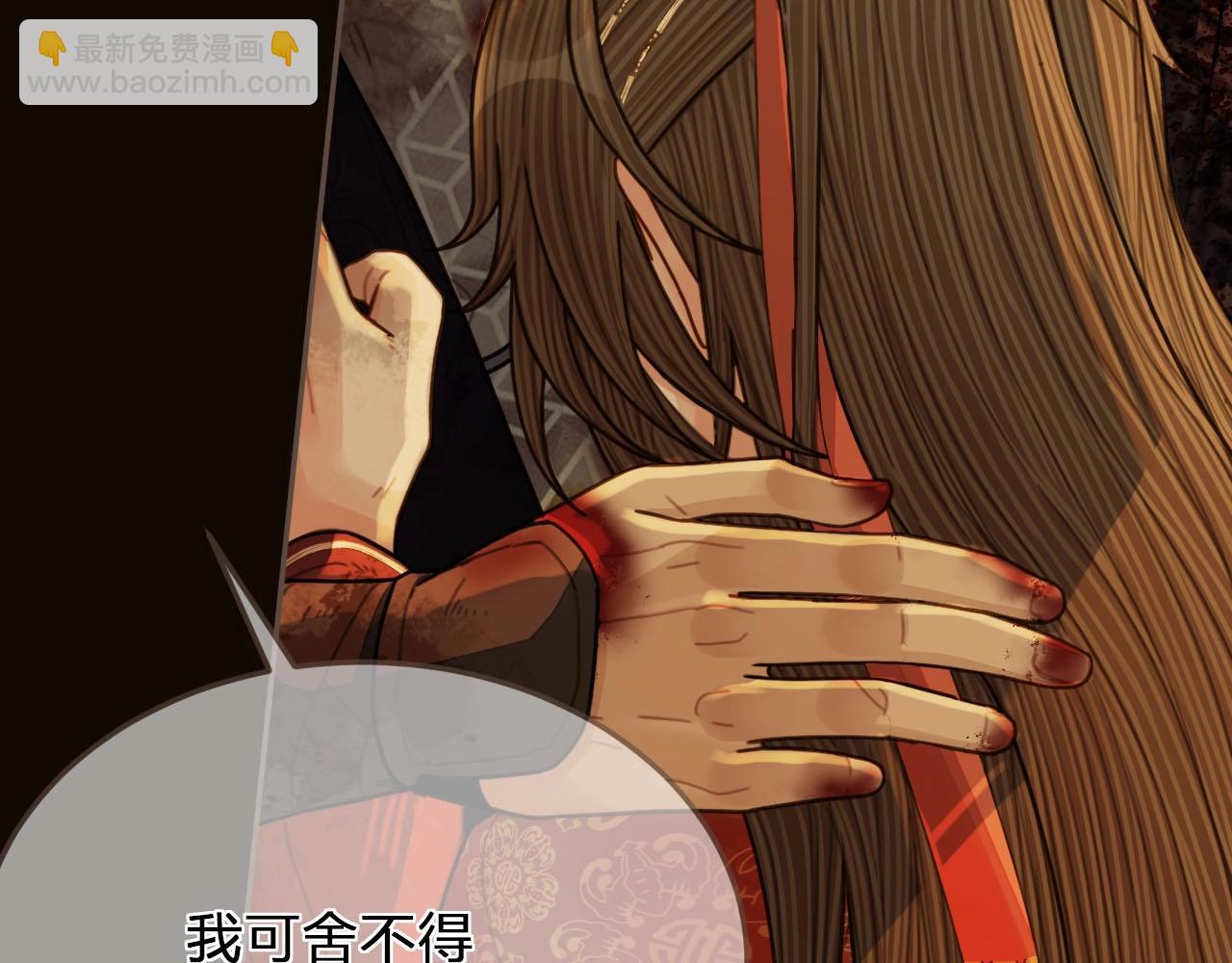 第101话 你还恨我吗？(1/2)-第56话