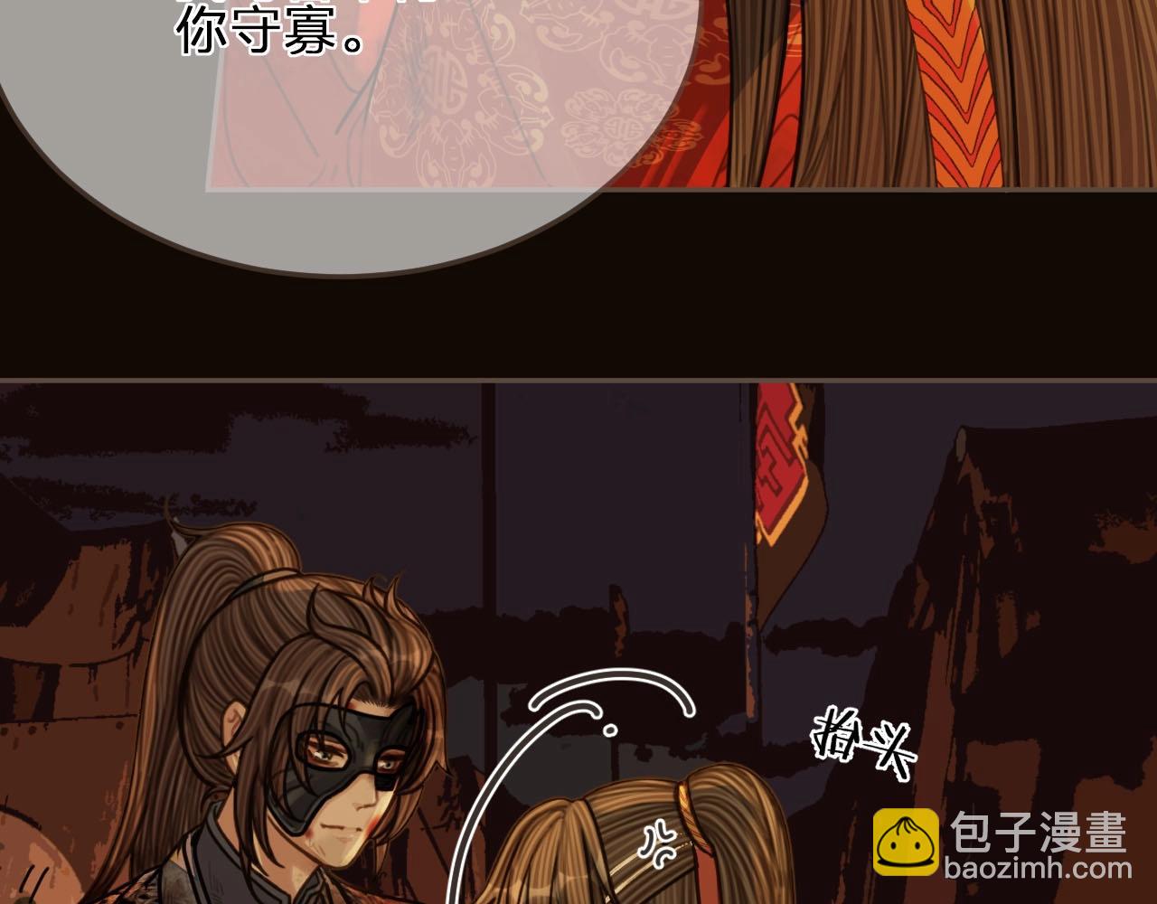 第101话 你还恨我吗？(1/2)-第56话
