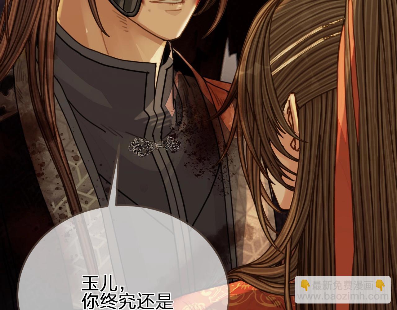 第101话 你还恨我吗？(1/2)-第56话