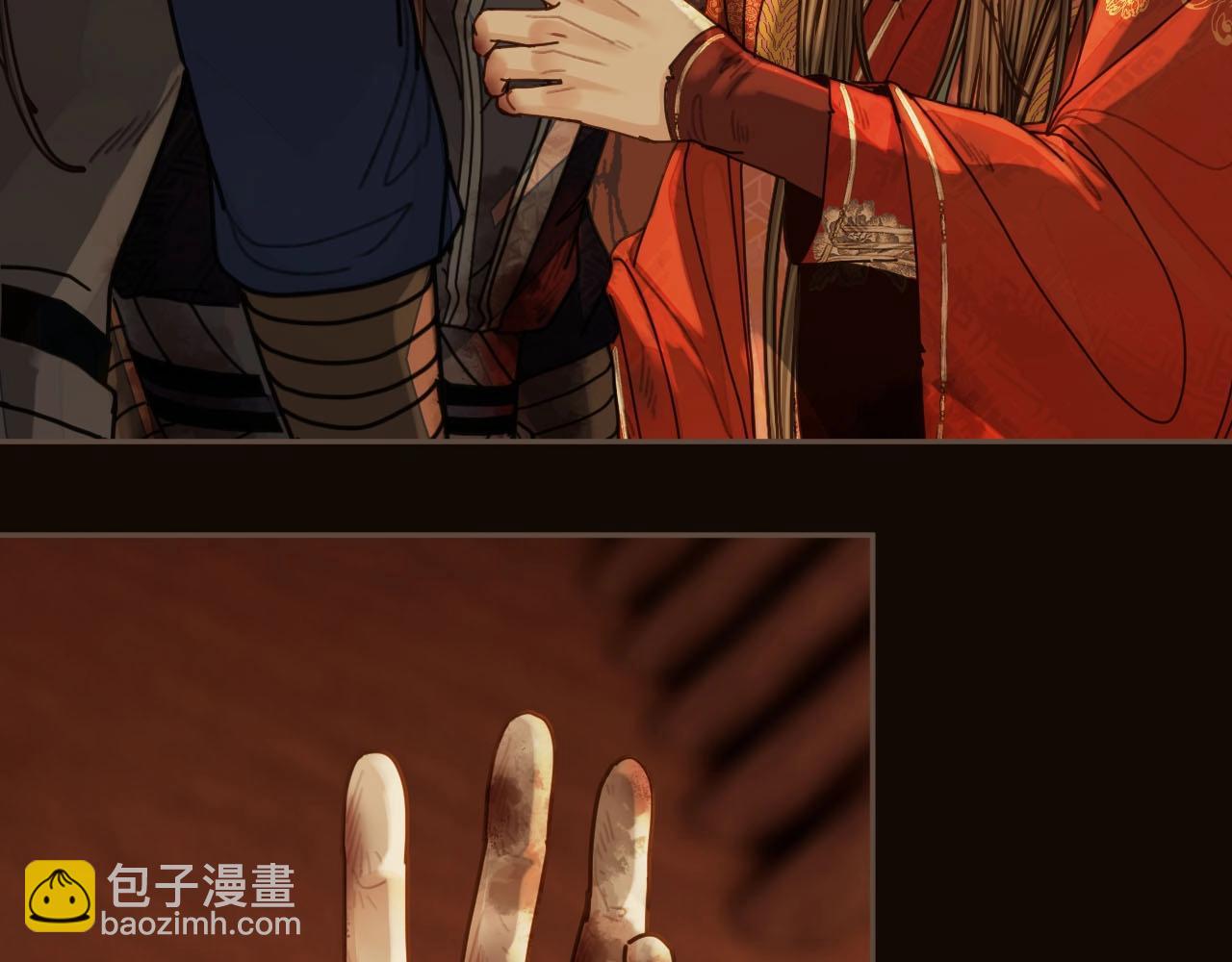 第101话 你还恨我吗？(1/2)-第56话