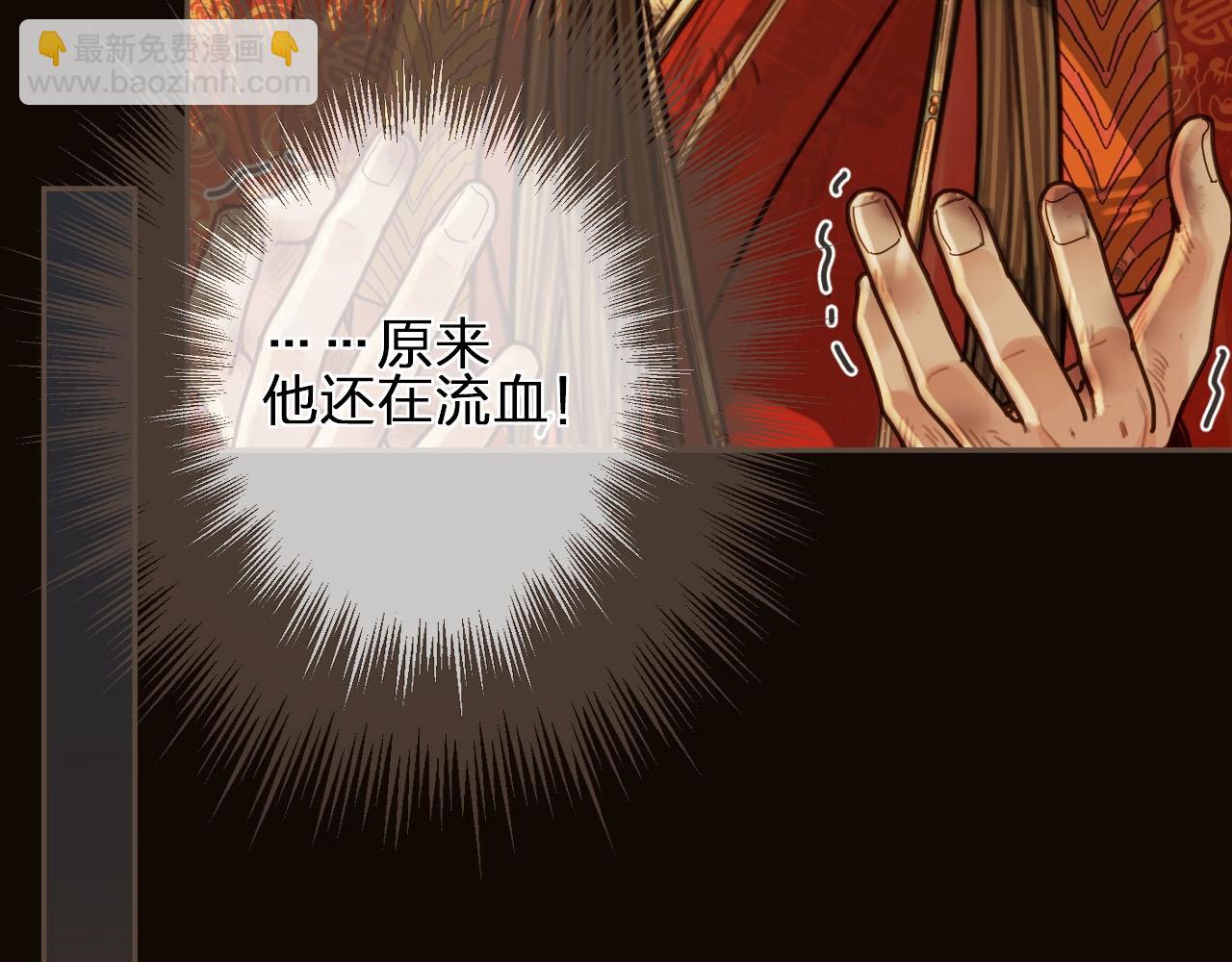 第101话 你还恨我吗？(1/2)-第56话