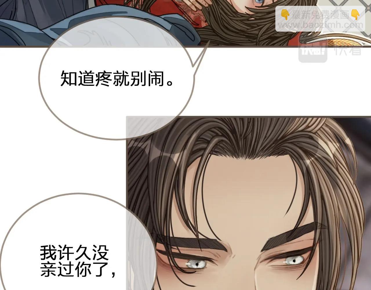 第103话 甜甜腻腻的小心思(1/2)-第58话