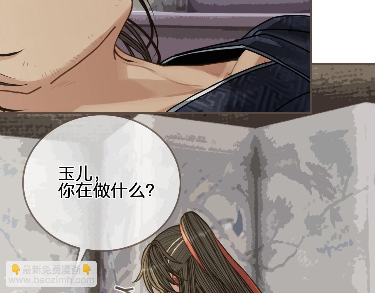 第103话 甜甜腻腻的小心思(1/2)-第58话
