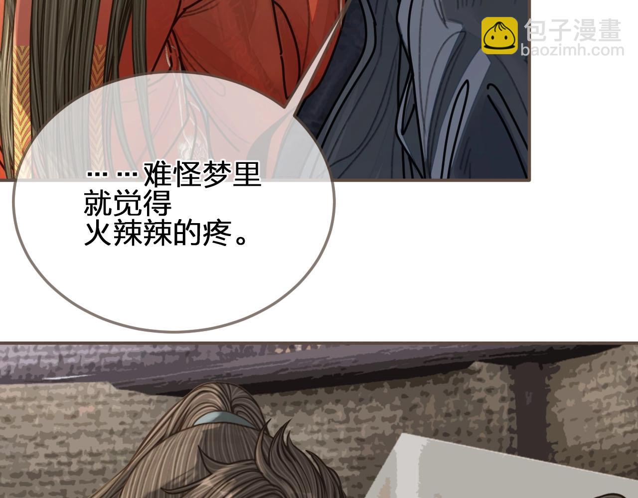 第103话 甜甜腻腻的小心思(1/2)-第58话