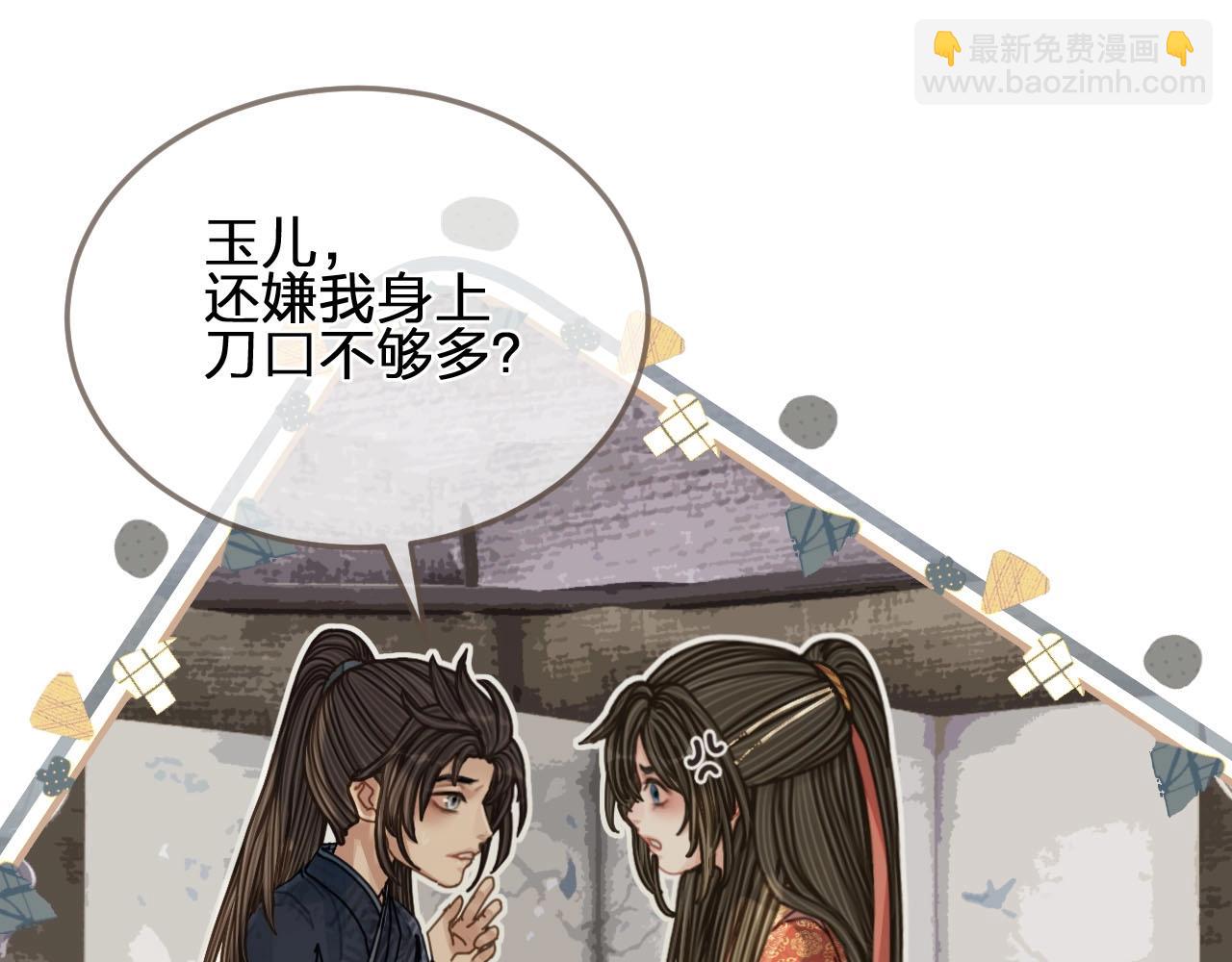 第103话 甜甜腻腻的小心思(1/2)-第58话
