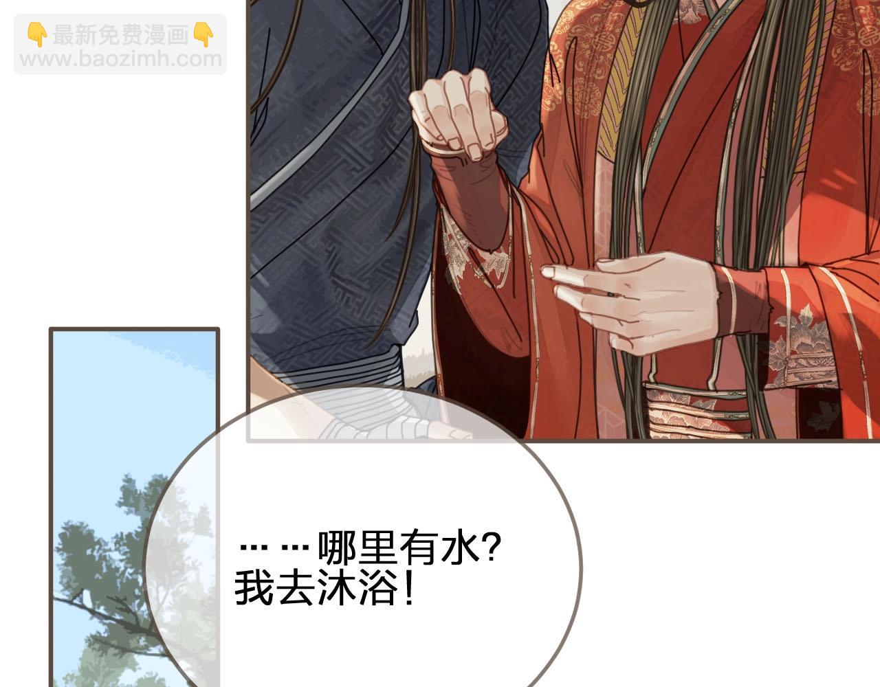 第103话 甜甜腻腻的小心思(1/2)-第58话