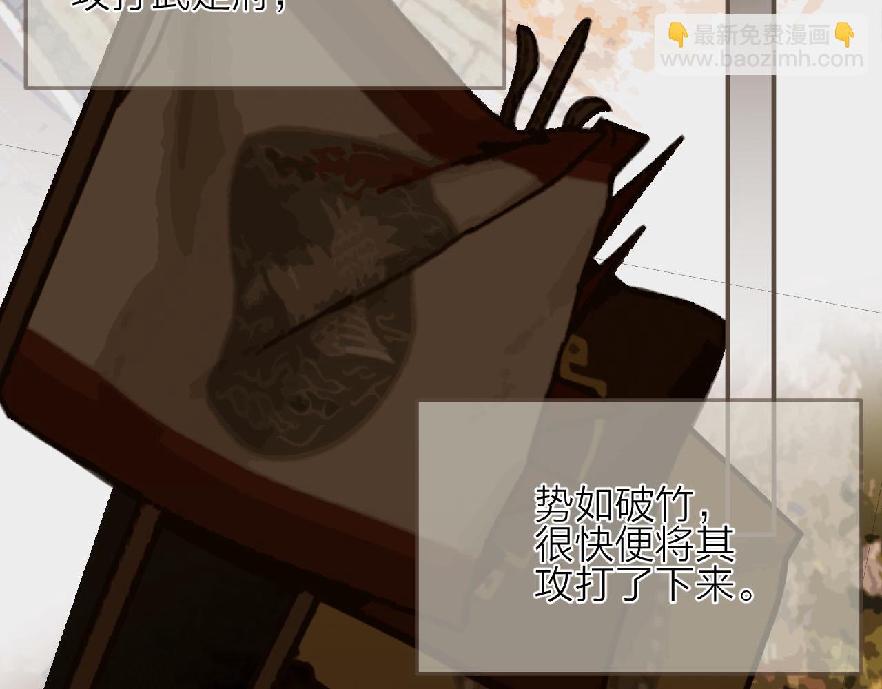 第105话 亲亲抱抱贴贴好不好？(1/2)-第60话