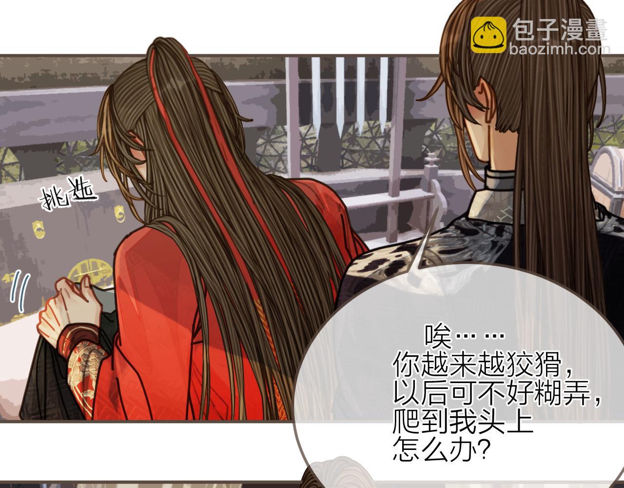 第105话 亲亲抱抱贴贴好不好？(1/2)-第60话
