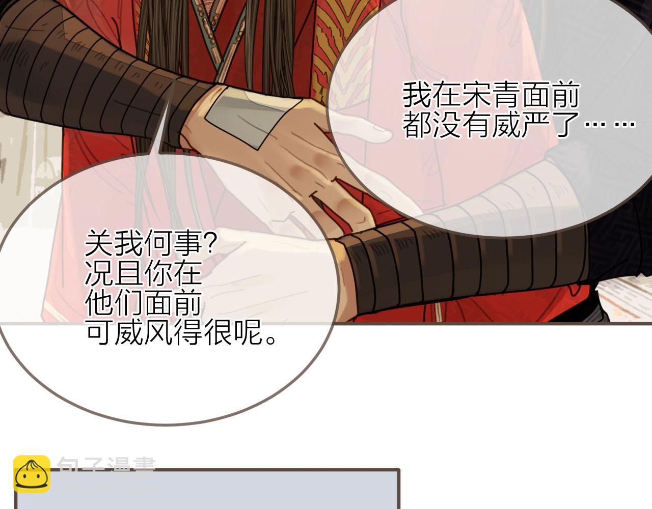 第105话 亲亲抱抱贴贴好不好？(1/2)-第60话