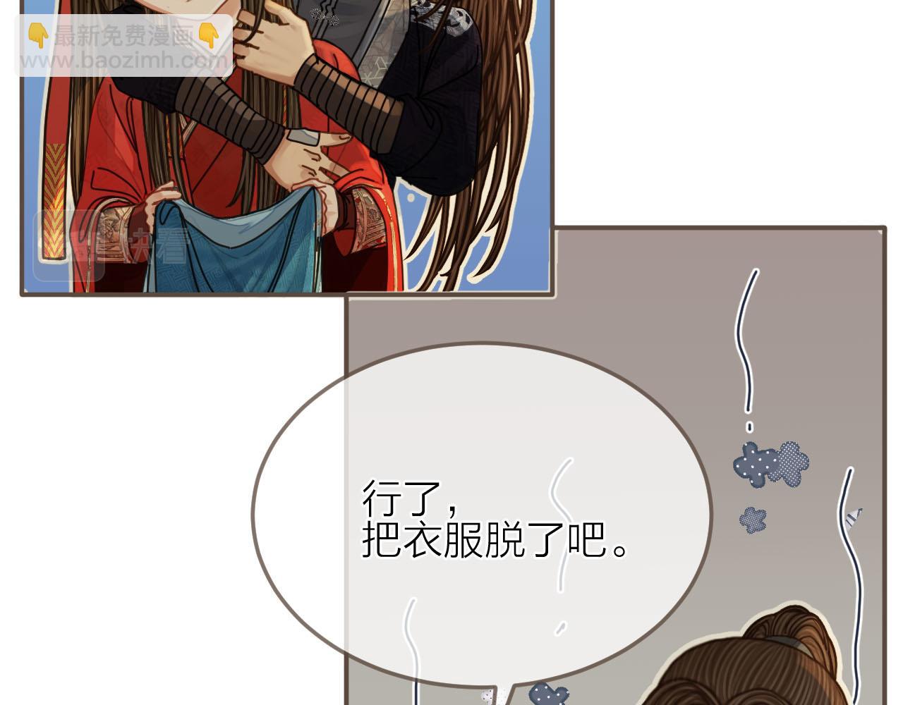 第105话 亲亲抱抱贴贴好不好？(1/2)-第60话