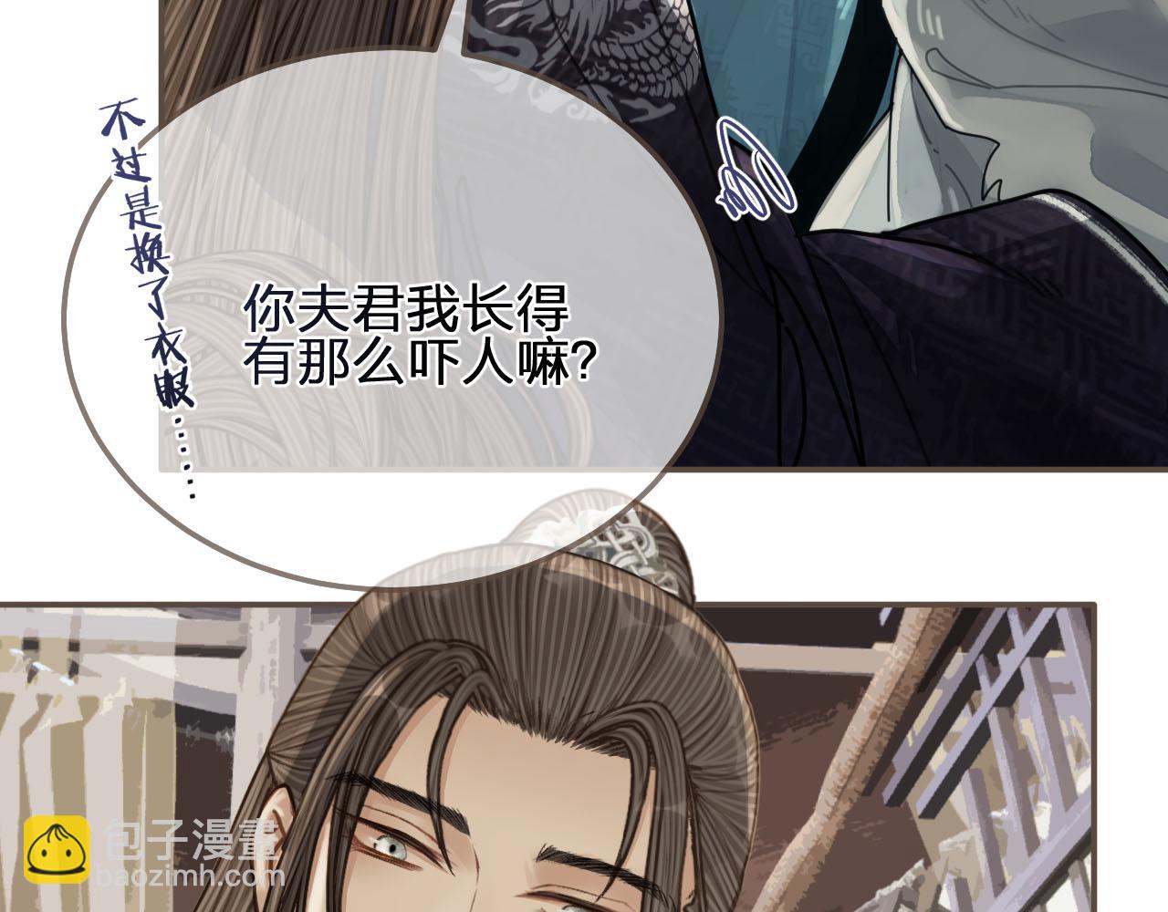 第107话 这个皇帝不像话(1/3)-第62话
