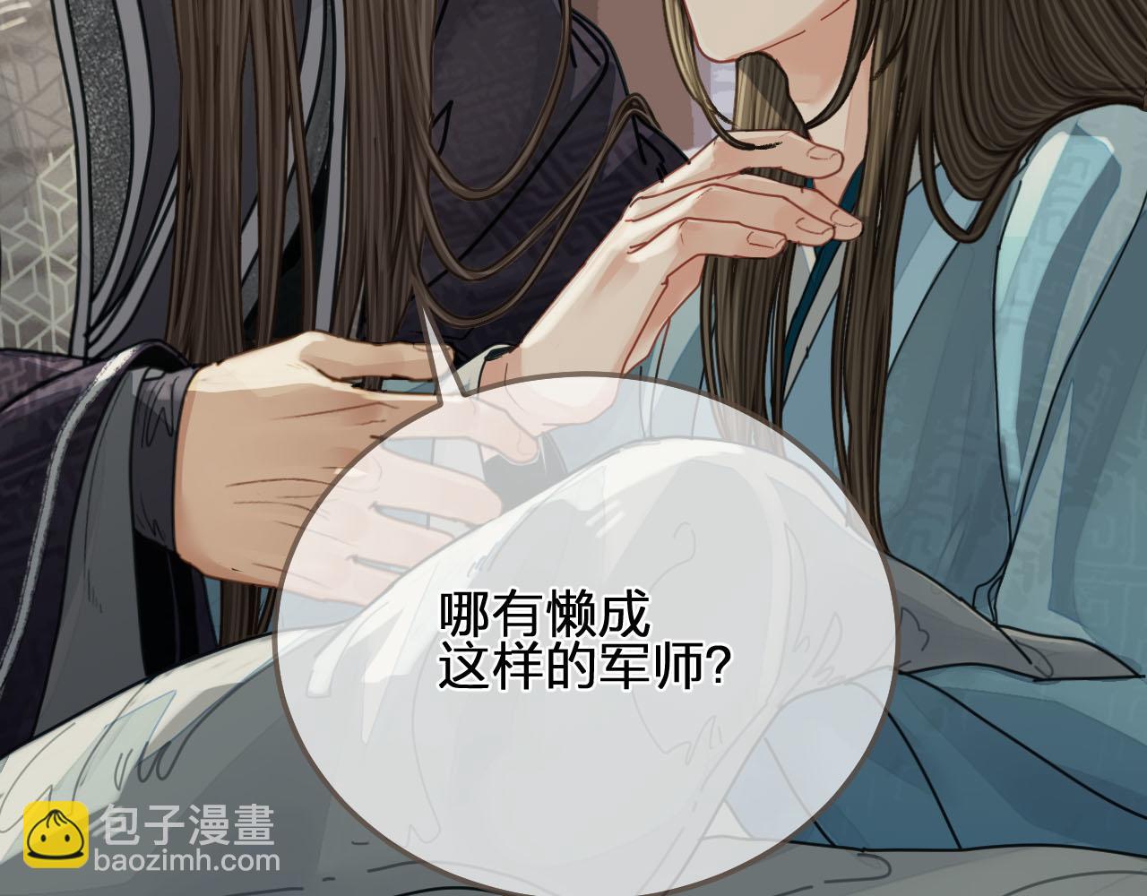 第107话 这个皇帝不像话(1/3)-第62话